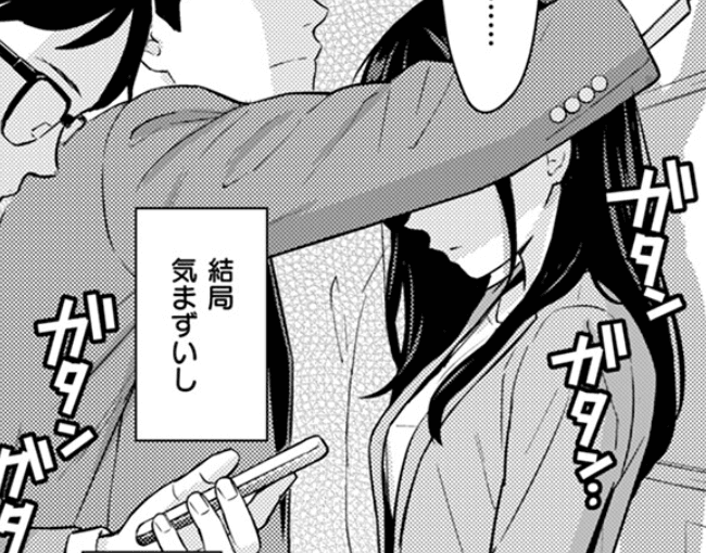 純愛ストラテジー|FANZAエロ漫画　作中画像