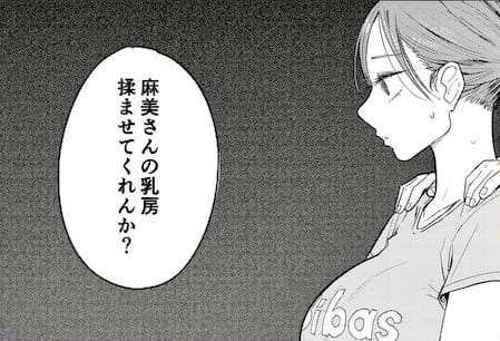 町中華、準備中に人妻は…|FANZAエロ漫画　作中画像