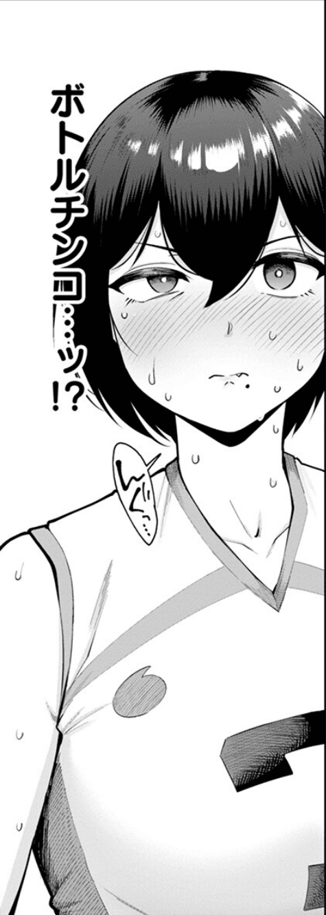 私が見上げるボトル|FANZAエロ漫画　作中画像