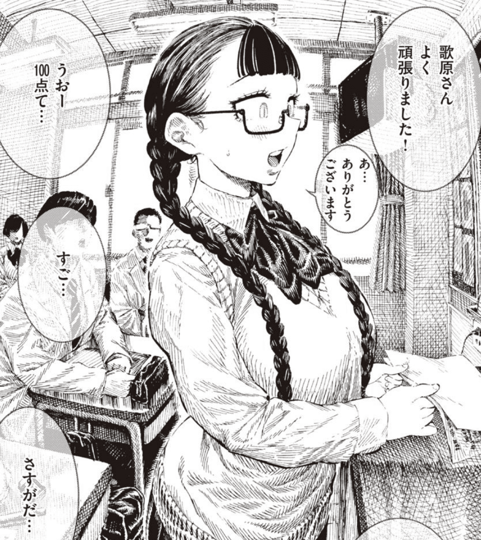 調教中|FANZAエロ漫画　作中画像