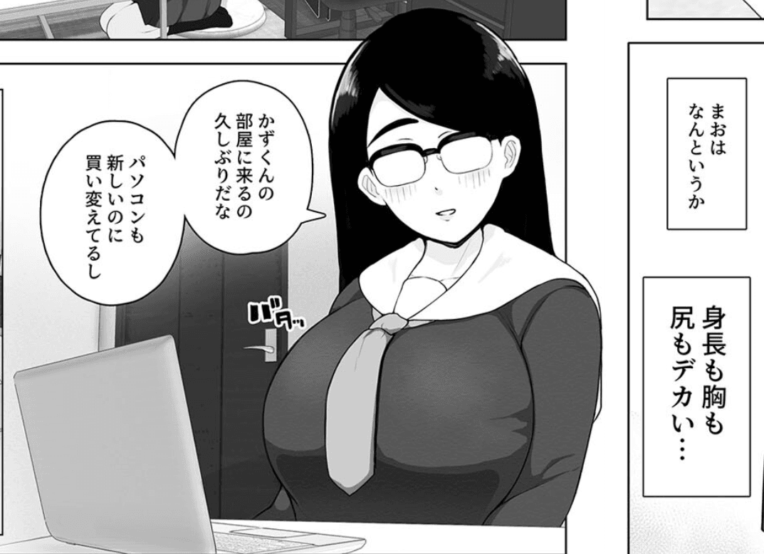 クラス1尻がデカい眼鏡の幼馴染に中出ししろと本能が言っている|FANZAエロ漫画　作中画像