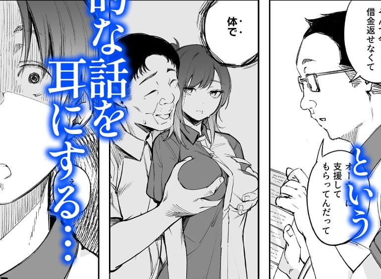 青春とバックヤード|FANZAエロ漫画　作中画像