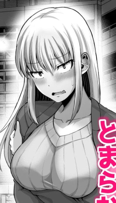 怖い女上司が脱いだらHで可愛かった話｜性欲爆発で彼氏を獣にするギャップエロ