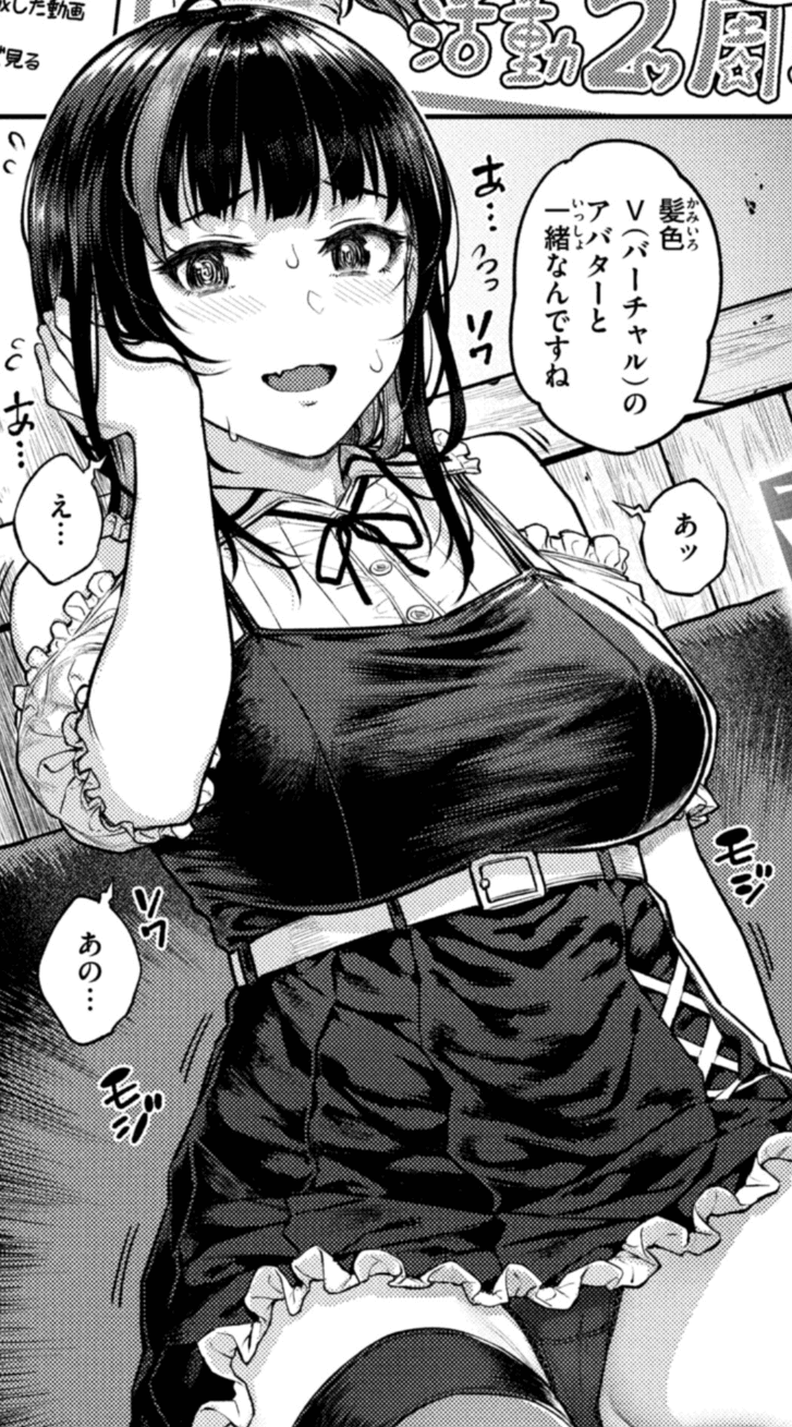 欲しがりッ娘|FANZAエロ漫画　作中画像